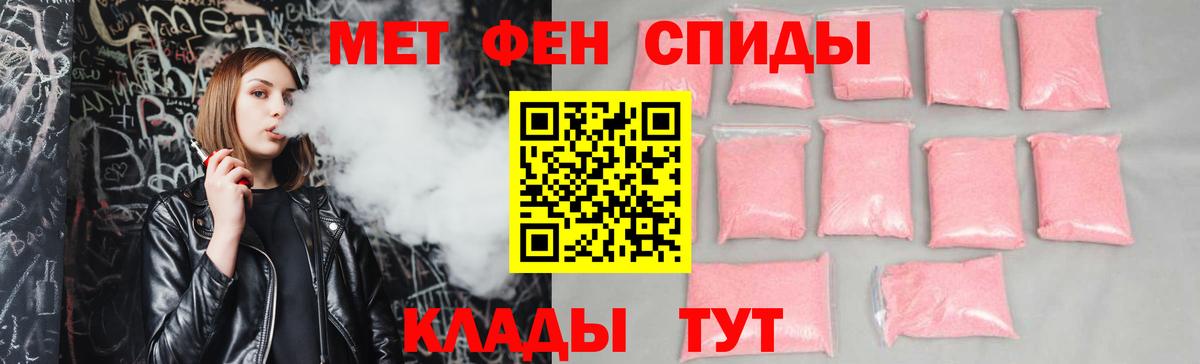 АМФ 98%  Вход с VPN  Амфетамин  Среднеуральск 