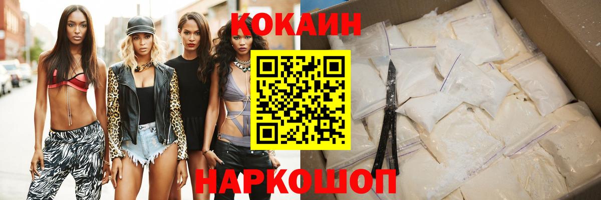 COCAIN 98% Среднеуральск