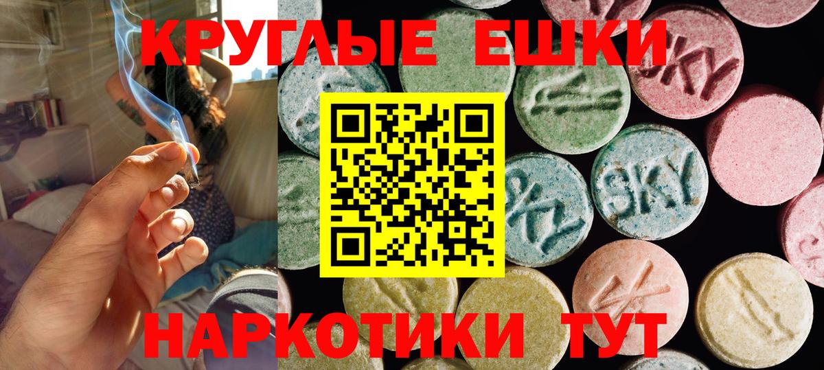 Экстази  наркота  Экстази Дубай  Среднеуральск  ЭКСТАЗИ 300 mg  Вход с VPN 