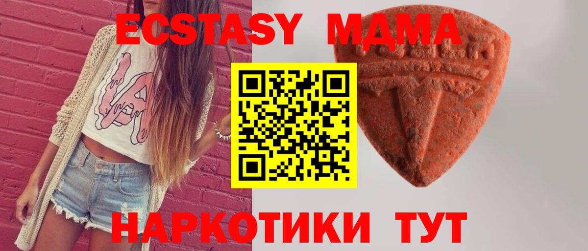 ГАШ  НБОМе  МАРИХУАНА  Среднеуральск  Лсд 25  Меф МЯУ МЯУ кристаллы  Вход с VPN  Вейп ТГК  COCAIN 