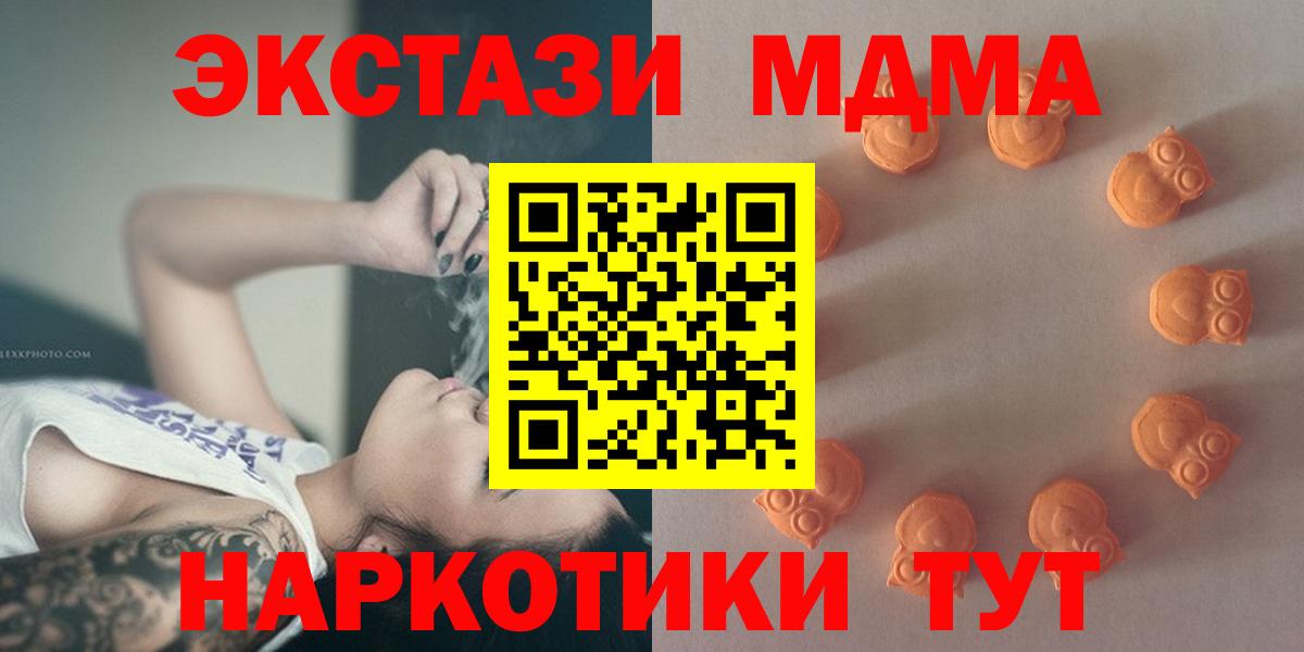 Ecstasy 280мг Среднеуральск