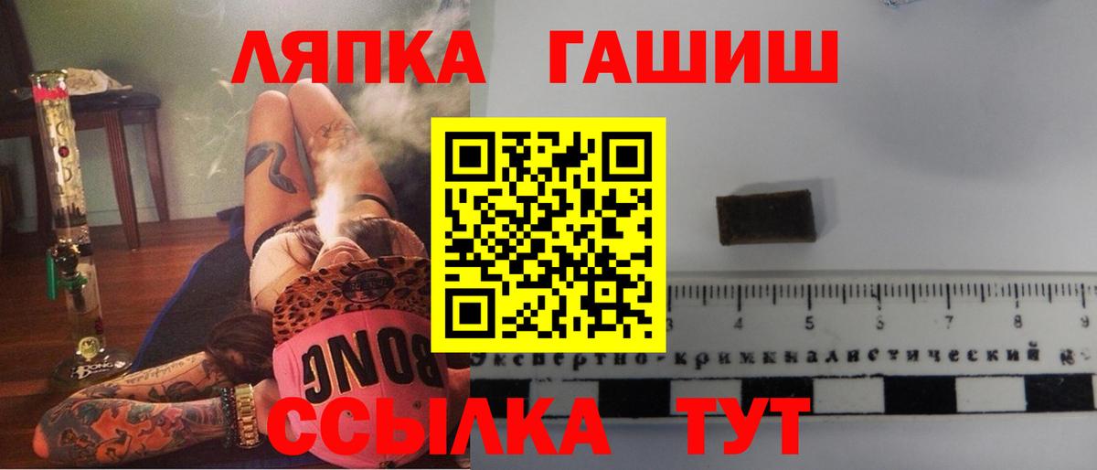 Среднеуральск  ГАШИШ Изолятор  ГАШ гарик  ГАШ  Вход с VPN 