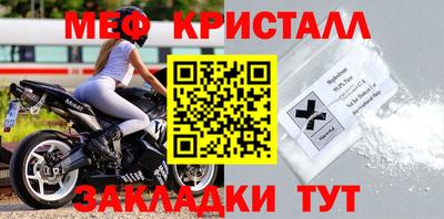 шишки Малгобек