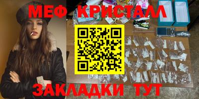 альфа пвп VHQ Малоярославец