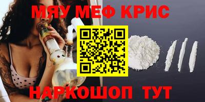 героин Мариинск