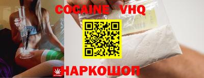 шишки Малгобек