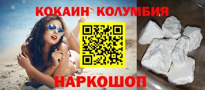 шишки Малгобек