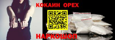 альфа пвп VHQ Малоярославец