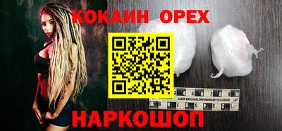 шишки Малгобек