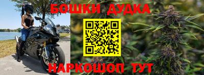 шишки Малгобек