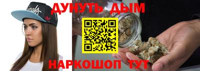 шишки Малгобек