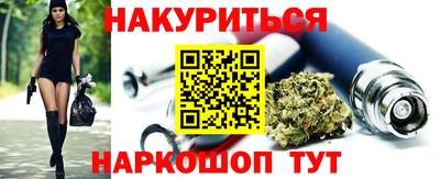 героин Мариинск
