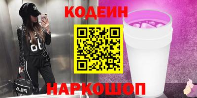 COCAINE Ликино-Дулёво