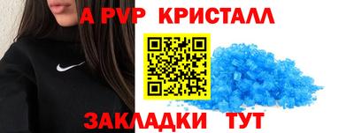 шишки Малгобек
