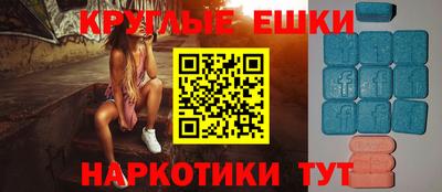 шишки Малгобек