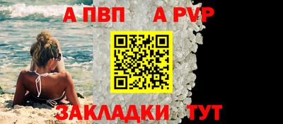 героин Мариинск