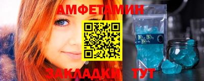 альфа пвп VHQ Малоярославец