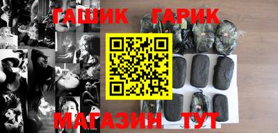 шишки Малгобек