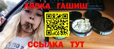 альфа пвп VHQ Малоярославец