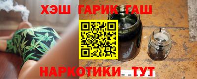 шишки Малгобек