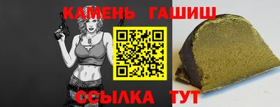 альфа пвп VHQ Малоярославец