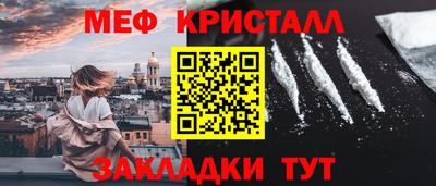 COCAINE Ликино-Дулёво