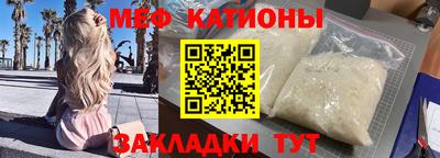 альфа пвп VHQ Малоярославец