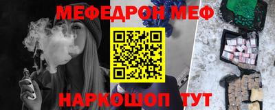 шишки Малгобек