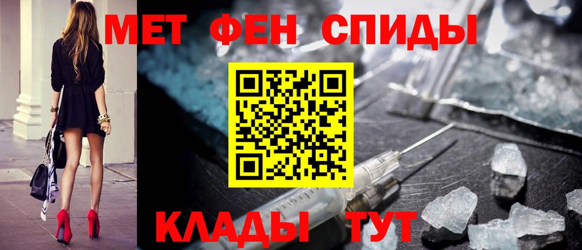 Метамфетамин Methamphetamine  Метамфетамин  Среднеуральск  Вход с VPN 