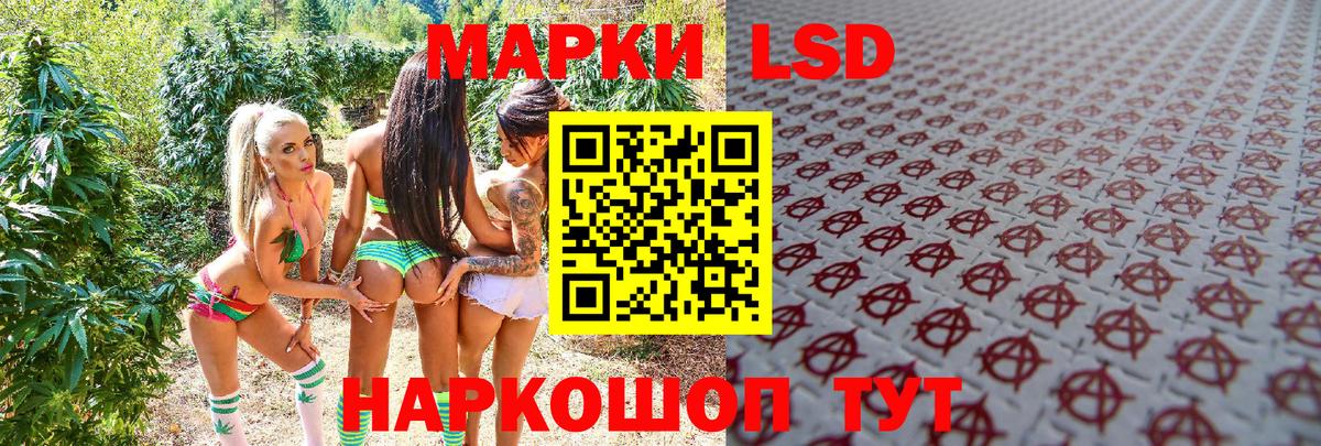 Марки 25I-NBOMe 1,5мг Среднеуральск