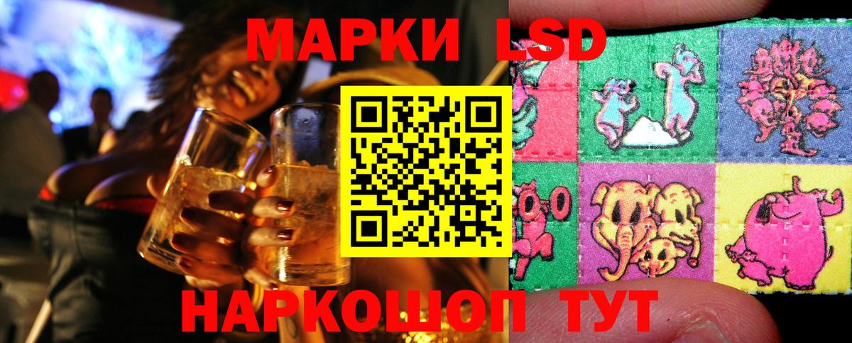 Среднеуральск  Марки 25I-NBOMe 1500мкг  Марки N-bome  Вход с VPN 
