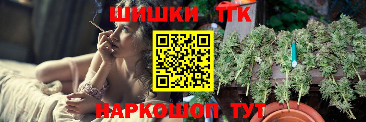 Марихуана сатива Среднеуральск