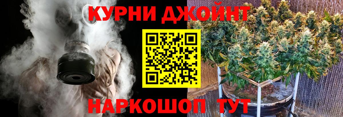 Бошки марихуана MAZAR  МАРИХУАНА VHQ  Вход с VPN  Канабис White Widow  Среднеуральск  Конопля AK-47 